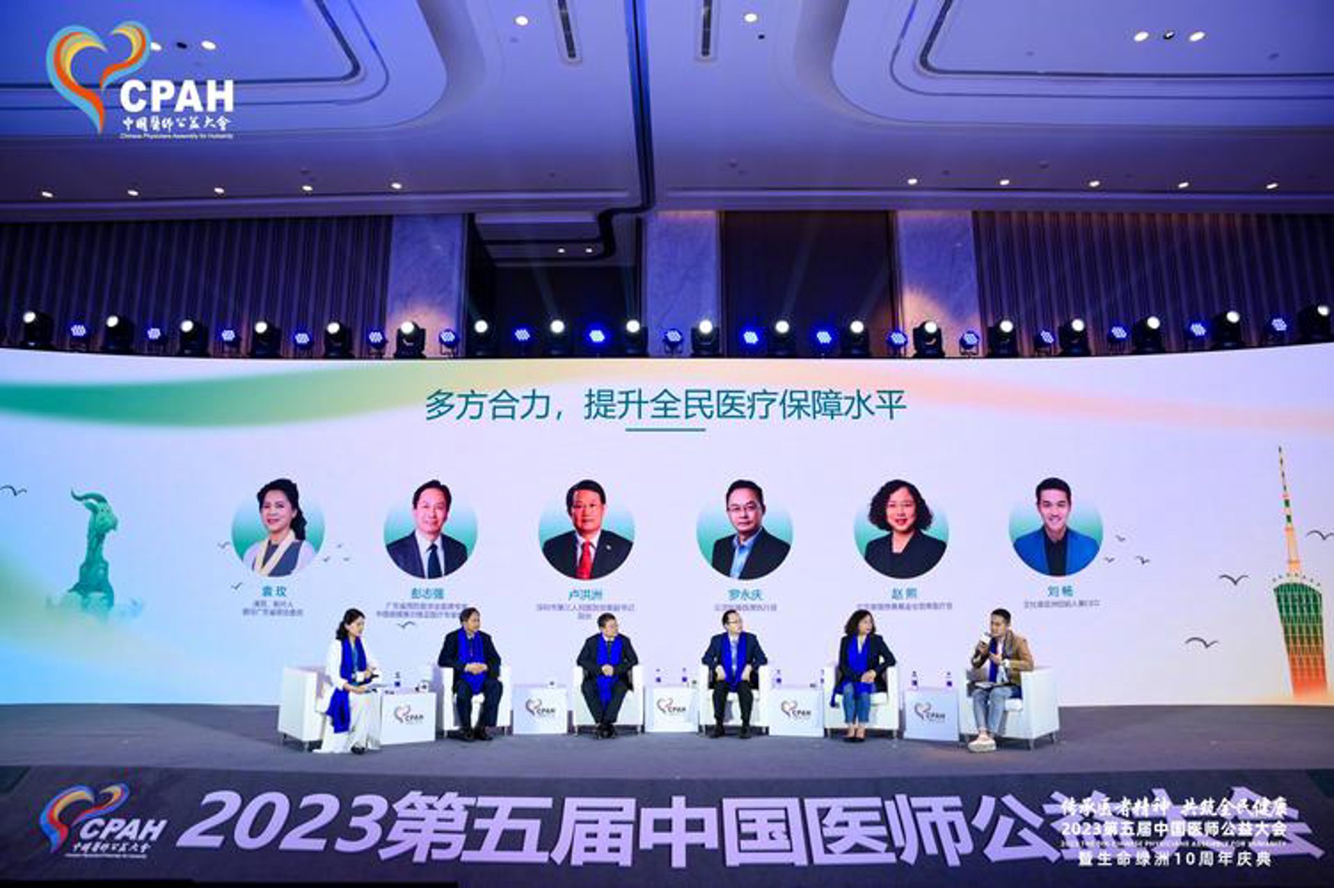 上海市医学会