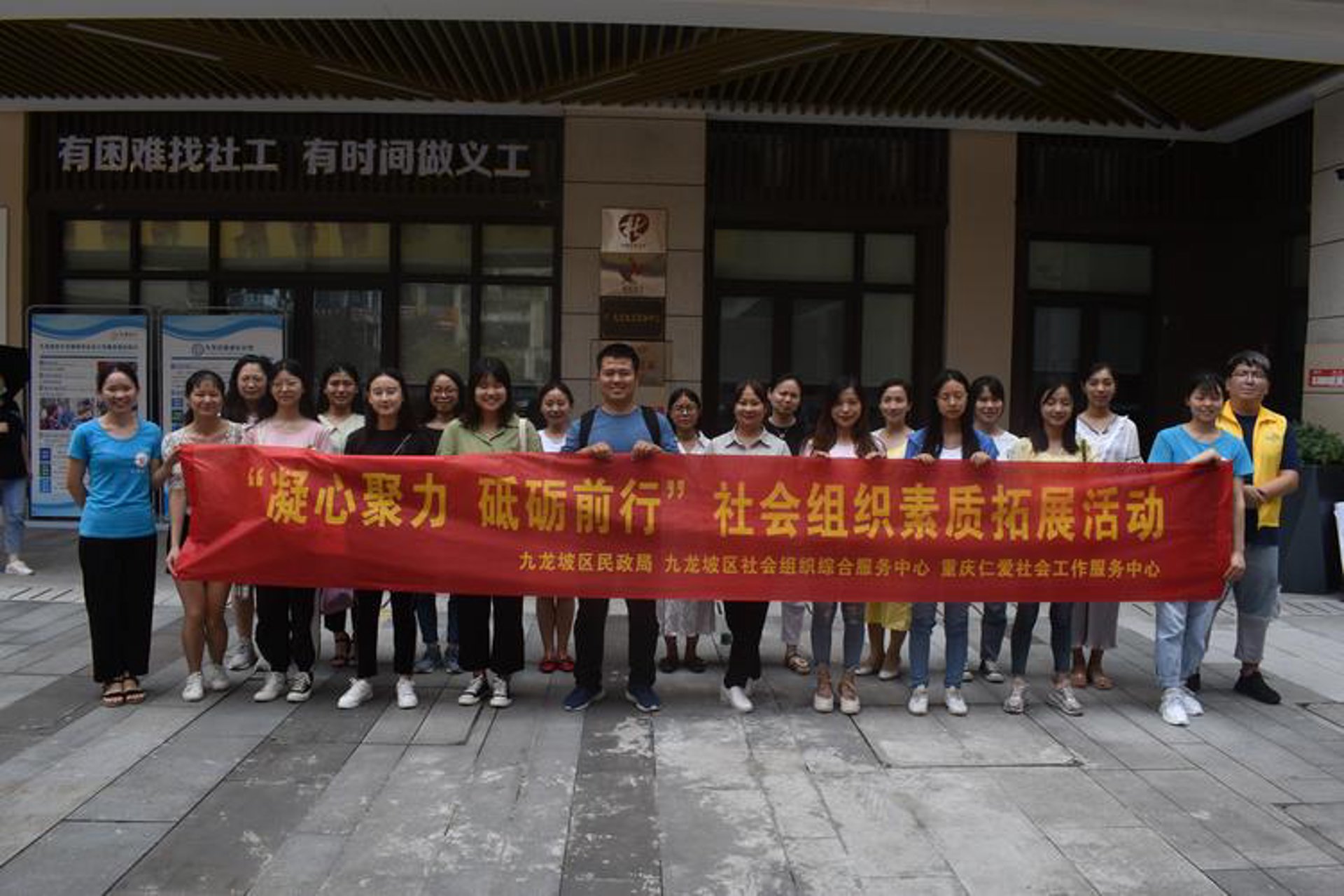 上海市医学会