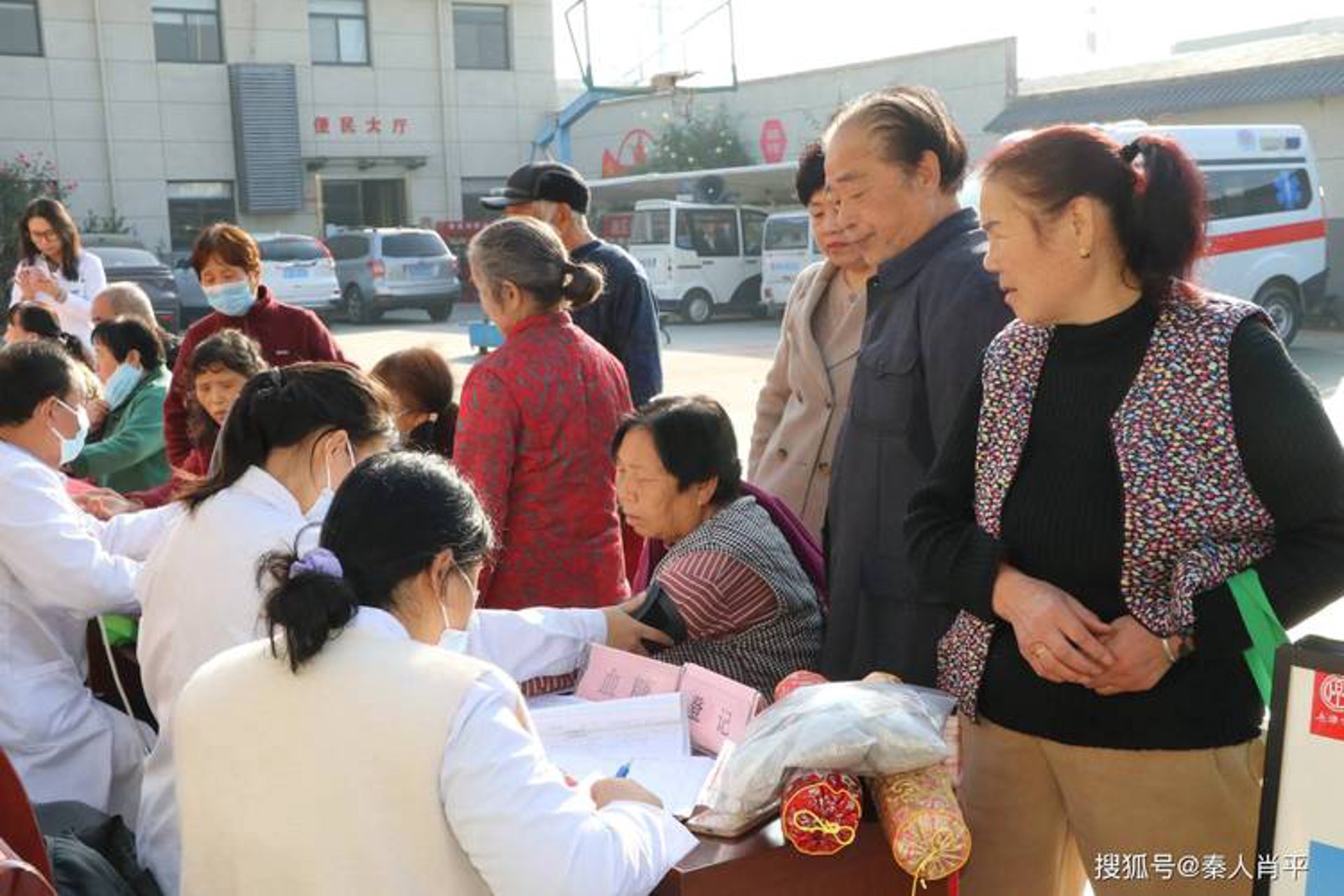 上海市医学会
